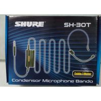 ขายส่ง MIC BANDO HEADSET SHURE SH 30 T 7 เมตร