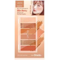 ✅พร้อมส่ง U-Star Neo Multi Eye Color Palette #Chic Brown พาเลทอายแชโดว์ 6 เฉดสี จากยู-สตาร์ โทนสีสุดชิค