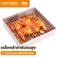 CHEFMADEแม่พิมพ์เค้กบาร์บีคิวพร้อมชั้นวาง11นิ้วไม่ติดเค้กสี่เหลี่ยมสำหรับถาดอบบาร์บีคิววุ้นม้วนและย่างเหล็กกล้าคาร์บอนแชมเปญทองWK9811