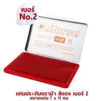 อุปกรณ์สำนักงาน แท่นประทับ สีแดง ตราม้า เบอร์ 2 C&amp;C