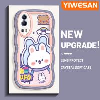 YIWESAN เคสสำหรับ VIVO Y72 5G Y52 5G Y75s 5G เคสลายกระต่ายอวกาศสีสันสดใสเคสมือถือกันกระแทกแบบใสนิ่มขอบโปร่งใสลายกล้องถ่ายรูปสร้างสรรค์ฝาครอบป้องกันซิลิโคน