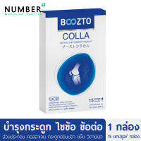 Boozto Colla บูซโตะคอลลา 1 กล่อง คอลลาเจนเพื่อข้อเข่า สำหรับผู้ที่ปวดเข่า ปวดข้อ กระดูก ให้กลับมาเดิน ลุกนั่ง สะดวกสบาย