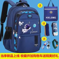 【Hot Sale】 Childrens schoolbag primary school students male 1st to 6th grade ridge protection lightweight waterproof portable spaceman dirt-resistant travel shoulders