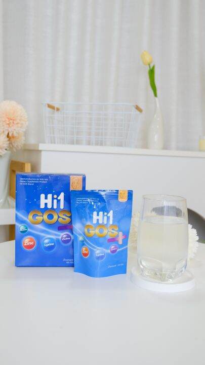 10-free-5-hi1-gos-ไฟเบอร์เด็ก-fiber-ใยอาหาร-พรีไบโอติก-prebiotic-อาหารเสริมสำหรับช่วยการขับถ่าย-สำหรับเด็กท้องผูก-ไม่ชอบทานผัก-60gx15