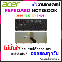 Acer คีย์บอร์ด Aspire 3810 4535 4743 4741 4535 4736 4745 4750 4752 4750G 4551 4740 EMACHINE D640 D735