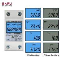 รางรางรางไฟดิจิทัลสองสาย LCD แบบเฟสเดียวใช้พลังงานไฟฟ้าพลังงานวัตต์มิเตอร์230V 50Hz