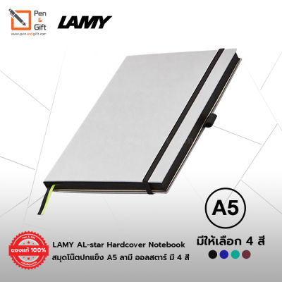 LAMY AL-star Hardcover Notebook A5 สมุดโน๊ตปกแข็ง A5 ลามี่ ออลสตาร์ มี 4 สี ขนาดA5 สมุดจดบันทึก สมุดไดอารี่ สมุดแพลนเนอร์ สมุดปกแข็ง Lamy Paper [Penandgift]
