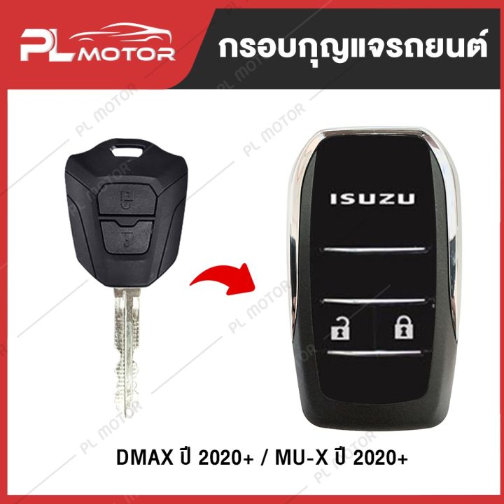 mu-x-isuzu-อีซูซุ-กรอบกุญแจ-isuzu-กรอบกุญแจ-isuzu-กรอบกุญแจพับ-isuzu-ตรงรุ่น-d-max-2020-all-new-d-max-2012-2019-mu-7-goldseries-mu-x-มี-3-แบบ-รถmux-รถอีซูซุ-mu-x-มิวเอ็ก