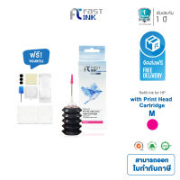 Fast Toner [ Refill Ink ] หมึกเติมหัวพิมพ์ HP สามารถใช้ได้กับเครื่องพิมพ์อิงค์เจ็ท HP 680 682 65 67 2335 2337 2330 2775 2776 2333 canon 287 237 G2010 TS307 รับประกันสินค้า 1 ปี