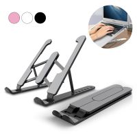 Non-slip Laptop Stand Foldable Notebook Holder for Macbook Pro Adjustable Universal Cooling Bracket Apply Laptop/Tablet Laptop Stands