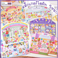 สติ๊กเกอร์น่ารัก สติกเกอร์ สติ๊กเกอร์ไดคัท สติ๊กเกอร์ตกแต่ง DIY STICKER dicut สติ๊กเกอร์ชื่อลูก ป้ายชื่อติดรองเท้าเด็ก ♥︎UKI stationery♥︎SK-06