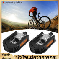 【ของต้องซื้อ】Road Bike Pedals หนึ่งคู่จักรยานเหยียบจักรยานกลางแจ้งขี่จักรยานพับพลาสติกอลูมิเนียม