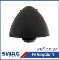 VOLKSWAGEN ยางกันกระเเทก ยางกันกระเเทกหน้า Volkswagen Transporter T4 โฟล์คสวาเก้น ที4 701407303 / Bump Stop , stub axle / SWAG Germany