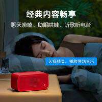 方糖3智能音箱蓝牙AI语音控制闹钟家用学习机器人音箱