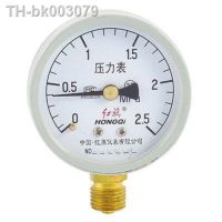 ✆❉ 1/4 quot; BSP Thread 2.5 Accuracy Class 0-2.5 Mpa Air Water Pressure Gauge Y-60