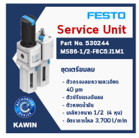 ชุดเตรียมลม ยี่ห้อ FESTO (Service Unit Part No. 530244 Model MSB6-1/2-FRC5:J1M1)