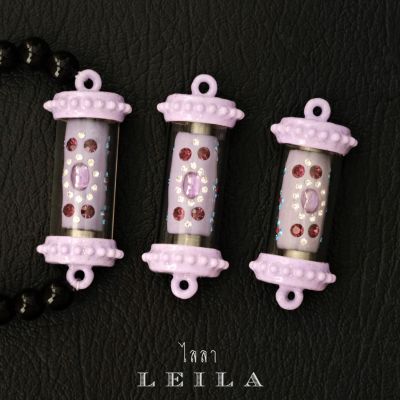 Leila Amulets โคตรรวย รุ่น1 Baby Leila Collection สีม่วง (พร้อมกำไลหินฟรีตามรูป)