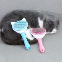 Pet Dog Brush Cat Comb Self Cleaning Pet Hair Remover Brush for Dogs Cats Grooming Tools Pets Dematting Comb Dogs Accessories Brushes  Combs