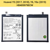 แบตเตอรี่ | Huawei Y5 (2017, 2018), Y6/Y6s (2019) | HB405979ECW | Phone Battery