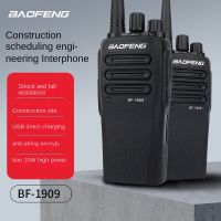 วิทยุสื่อสาร Bf-1909 Baofeng Civil 50กม. 10W โทรศัพท์มือถือพลังสูง Baofeng ไซต์นาฬิกาพร้อมเทอโมมิเตอร์ J93