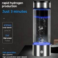 New Hydrogen-Oxygen Separator Water Cup Portable Hydrogen-Rich Water Cup Young Man Woman Boss Oxygen Cup