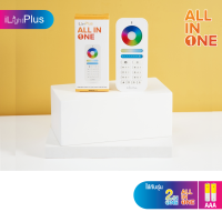 ✨ ใช้ง่าย ส่งไว มีประกัน ✨ iLightPlus รีโมทสำหรับหลอดไฟ LED iLightPlus รุ่น All-In-One