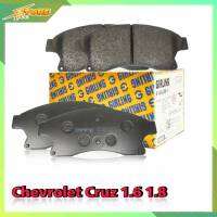 DB1989 ผ้าเบรคหน้า Cheurolet Cruz 1.6 1.8 ( เกอริ่ง ) ผ้าดิสเบรคหน้า ครูซ 1.6 1.8 6118434ผ้าเบรค Girling