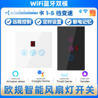 บ้านสมาร์ทกราฟฟิตี WiFi สวิตช์สัมผัสไฟพัดลมปรับความเร็วผนัง APP การควบคุมเวลาด้วยเสียง ~