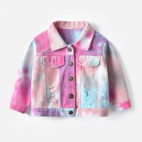 Childrens Denim Jacket Multi-color Tie-dye Short Denim Jacket New Boys and Girls Lapel Long-sleeved Denim Jacket