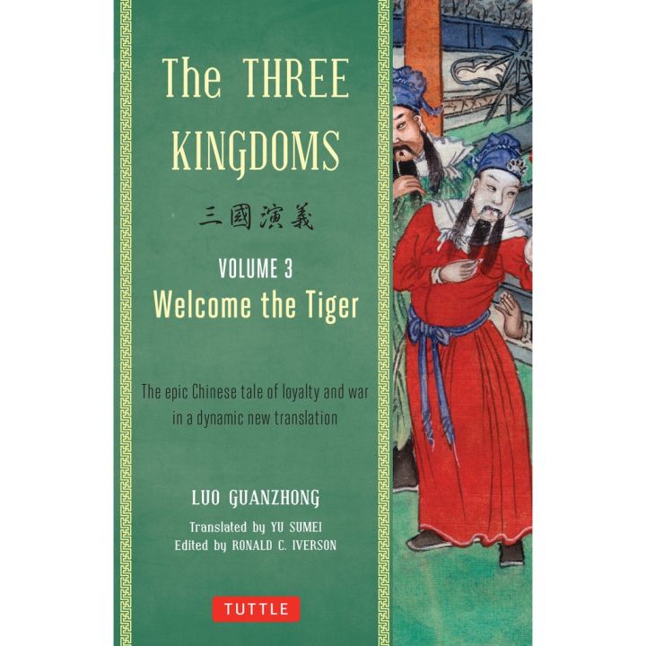 Because lifes greatest ! พร้อมส่ง [New English Book] The Three Kingdoms : Welcome the Tiger (The Three Kingdoms) &lt;3&gt; [Paperback]