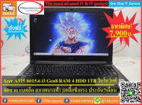 ขาย Acer Aspire 3 จอ 15.6 นิ้ว Core i3 Gen8 ฮาร์ดดิส 1 TB Window แท้ ราคาเบาๆ USED