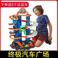 [COD] Suitable for Wheels square city multi-storey three-dimensional dinosaur parking lot building race track childrens toy