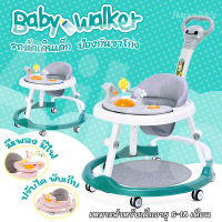 รุ่นใหม่2023 รถกลมเด็ก 6-12 เดือน Baby Walker รถหัดเดิน รถหัดเดินเด็ก 6 ล้อ รถกลมหัดเดิน แบบพับเก็บได้ มีเพลง มีไฟ รถหัดเดินวงกลม รถวงกลมเด็ก รถเด็กหัดเดิน รถนั่งเด็กเล็ก รถหัดเดินหน้าแมว รถเข็นเด็กอ่อน Anti Rollover Foldable ปรับได้ถึง 3 ระดับ