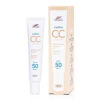 maXkin CC Cream SPF50 PA+++ (แม็กสกิน ซีซี ครีม เอสพีเอฟ 50 พีเอ+++) ขนาด 30 กรัม