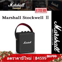 【สำเนาต้นฉบับ 1: 1】 Ready Stock Marshall Stockwell II ลำโพงพกพาไร้สาย Bluetooth