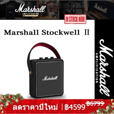 【สำเนาต้นฉบับ 1: 1】 Ready Stock Marshall Stockwell II ลำโพงพกพาไร้สาย Bluetooth dd