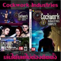 PC Game Download เกมดาว์นโหลด เกมคอมพิวเตอร์ เกมคอม เกมคอมน่าเล่น เกมเรด18  เกม USB Flashdrive / DVDเกม Clockwork Industries **เล่นได้100%**ไม่ต้องติดตั้