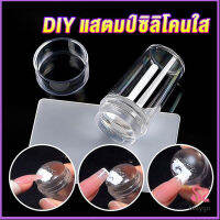 MAYGO DIY แสตมป์ซิลิโคนใส พร้อมที่ปาดสี แบบพกพา สําหรับตกแต่งเล็บ Nail products