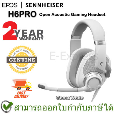 EPOS (Sennheiser) H6PRO Open Acoustic Gaming Headset หูฟังเกมมิ่ง สีขาว ของแท้ ประกันศูนย์ 2ปี [ Ghost White ]