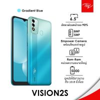 iTel Vision 2s หน่วยความจำ RAM 2 GB ROM 32 GB สมาร์ทโฟน โทรศัพท์มือถือ มือถือ ไอเทล มือถือitel โทรศัพท์itel โทรศัพท์รุ่นล่าสุด กล้องหลัง 2 ตัว 13MP