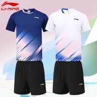 ✒แปลกใหม่เสื้อยืดเสื้อแข่งขันกีฬาสำหรับทั้งหญิงและชาย Li Ning ใหม่แห้งเร็วชุดทีมแขนสั้นซื้อแบบกลุ่ม