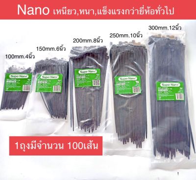 Nano เคเบิ้ลไทร์ สายรัดสีดำ (ขนาด 4,6,8,10,12,นิ้ว) 1ถุงมี100เส้น ราคาแต่ระขนาดไม่เท่ากันค่ะ