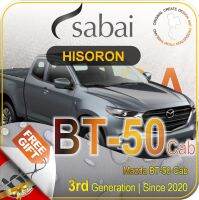 SABAI ผ้าคลุมรถยนต์ MAZDA BT50 2020 เนื้อผ้า HISORON แข็งแกร่ง ทนทาน นานจนลืมเปลี่ยน #ผ้าคลุมสบาย ผ้าคลุมรถ sabai cover ผ้าคลุมรถกะบะ ผ้าคลุมรถกระบะ