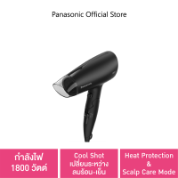 Panasonic Hair Dryer ไดร์เป่าผม (1800 วัตต์) รุ่น EH-ND37-KL กำลังไฟ 1,800 วัตต์ Cool-Shot เปลี่ยนระหว่างลมร้อน-เย็น  Heat Protection / Scalp Care Mode ขนาดกะทัดรัด พกพาสะดวก พับเก็บได้