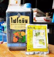สารกระตุ้น-เร่งการเจริญเติมโตไพโตมีน+บีเอ็มพี1.1กก.
