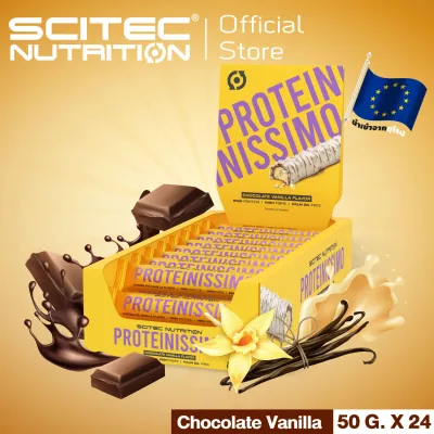 SCITEC NUTRITION Proteinnissimo Protein Bar 1 box 24 bars. -Chocolate-Vanilla โปรตีนบาร์ รสช็อกโกแลต-วานิลา EXP. 02/2024