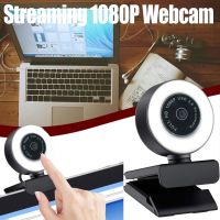 ☏❍ Streaming 1080P Professional Webcam For Streaming Webcam Web Cam Adjustable Ring Light/Fast autofocus Plug And Play Web Camera