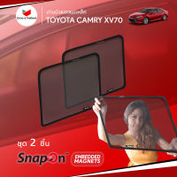 ม่านบังแดดรถ Groovy Thailand ม่านบังแดดแม่เหล็ก TOYOTA CAMRY XV70 A-row (SnapOn Em – 2 pcs)