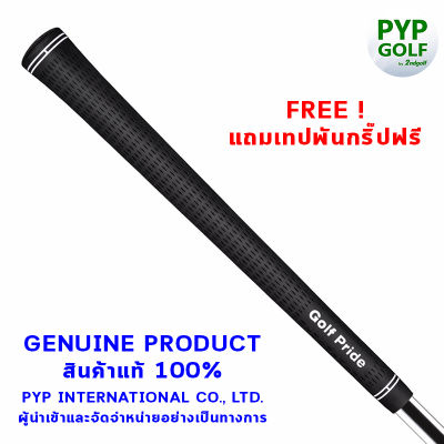 Golf Pride Tour Velvet (Black - Standard Size - 58R) Grip กริ๊ปไม้กอล์ฟของแท้ 100% จำหน่ายโดยบริษัท PYP International
