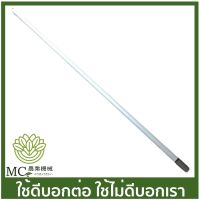 New BC-14-C อะไหล่ กระบอก ก้าน 28 มิล ยาว 150 ซม. เครื่องตัดหญ้า 411 260 328 TD40 T200 G43L ราคาถูก อะไหล่เครื่องตัดหญ้า